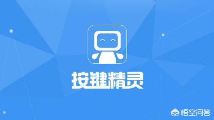 我想做一个手游的辅助软件，有什么好的推荐没有？有事例教程的最好？