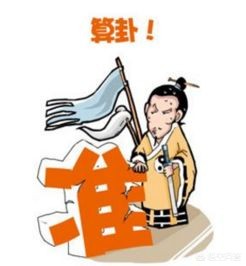 奥运会礼物知识（过年相亲如何获得成功？）