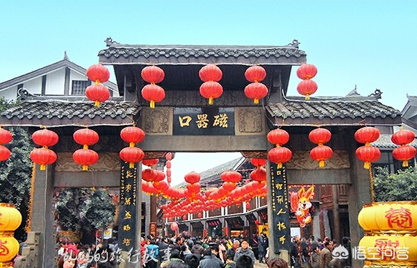 过年去重庆合适吗？