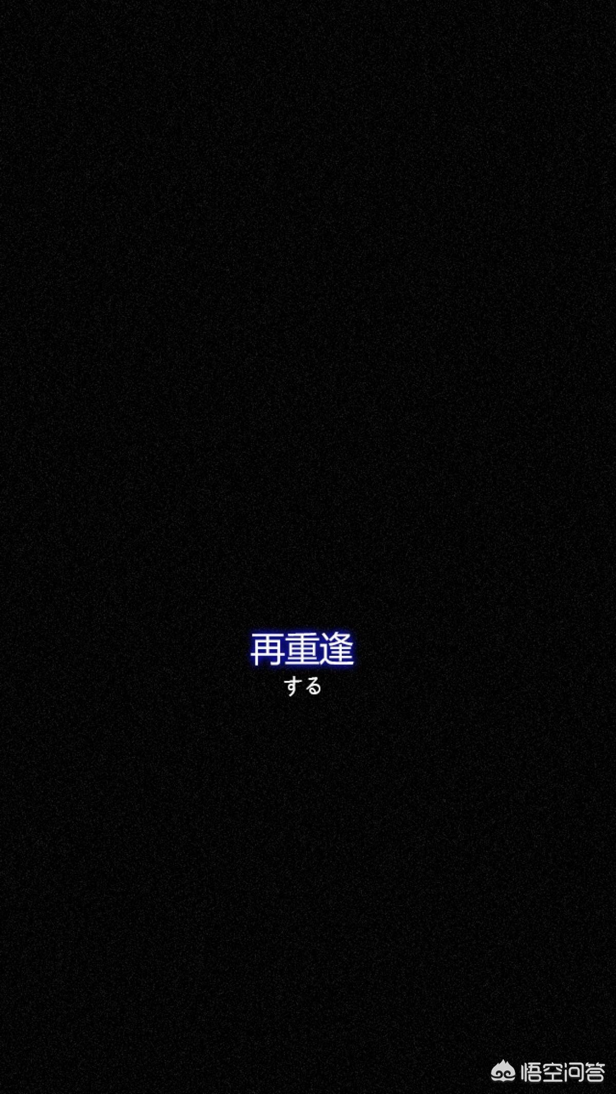 [黑色壁纸全黑]电脑屏幕总是自动变成黑色背景？