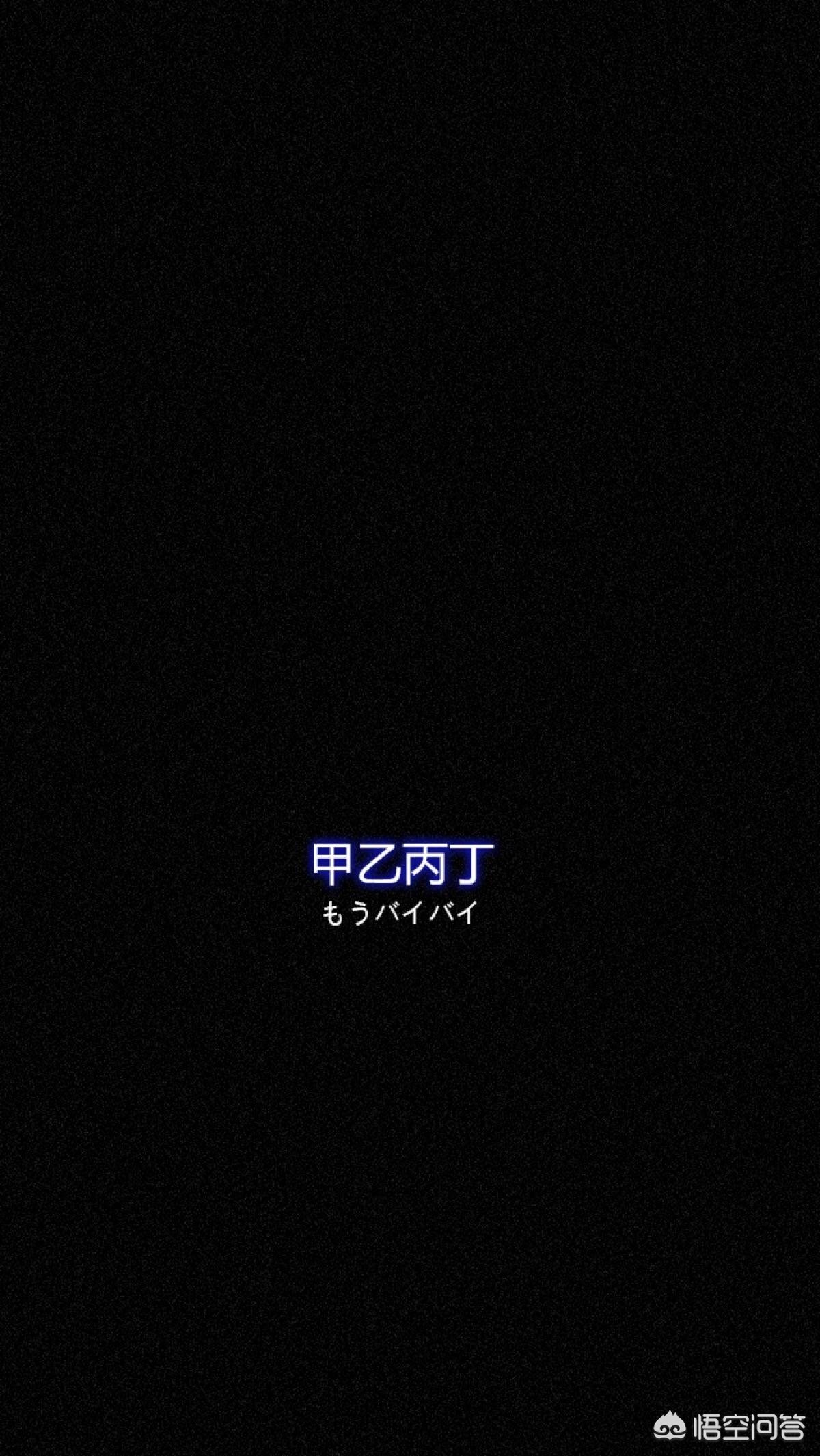 [黑色壁纸全黑]电脑屏幕总是自动变成黑色背景？