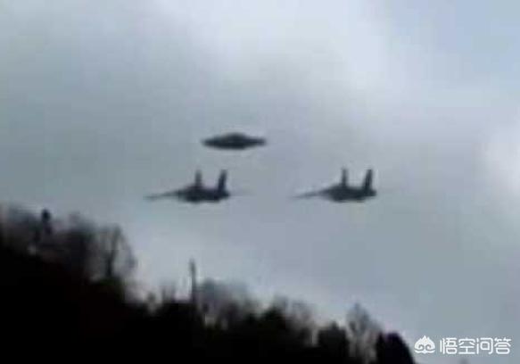 美战机被曝撞上UFO