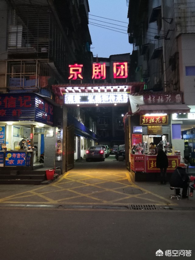 兄弟在武汉市做什么