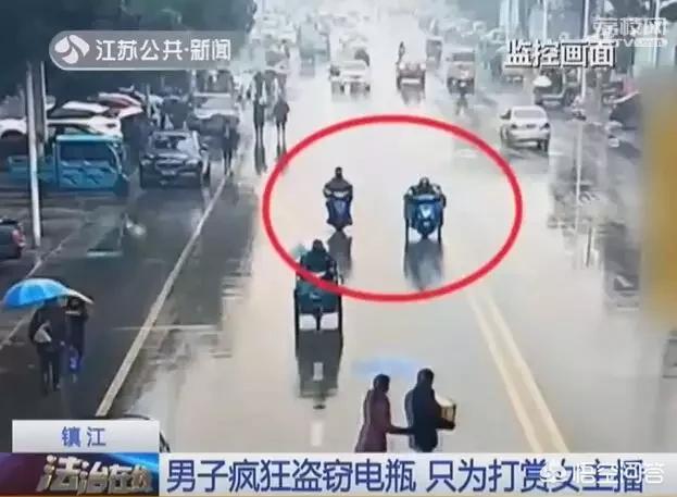 如何直播卖电动车？：盗电动车打赏女主播