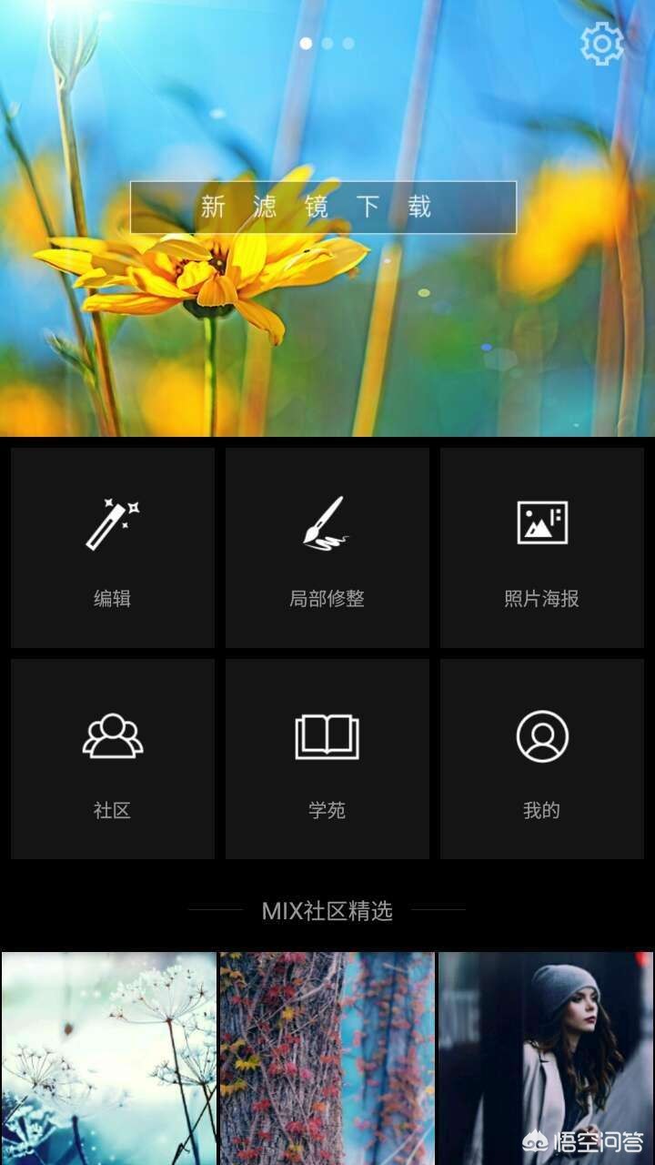 美妆好物分享特写
