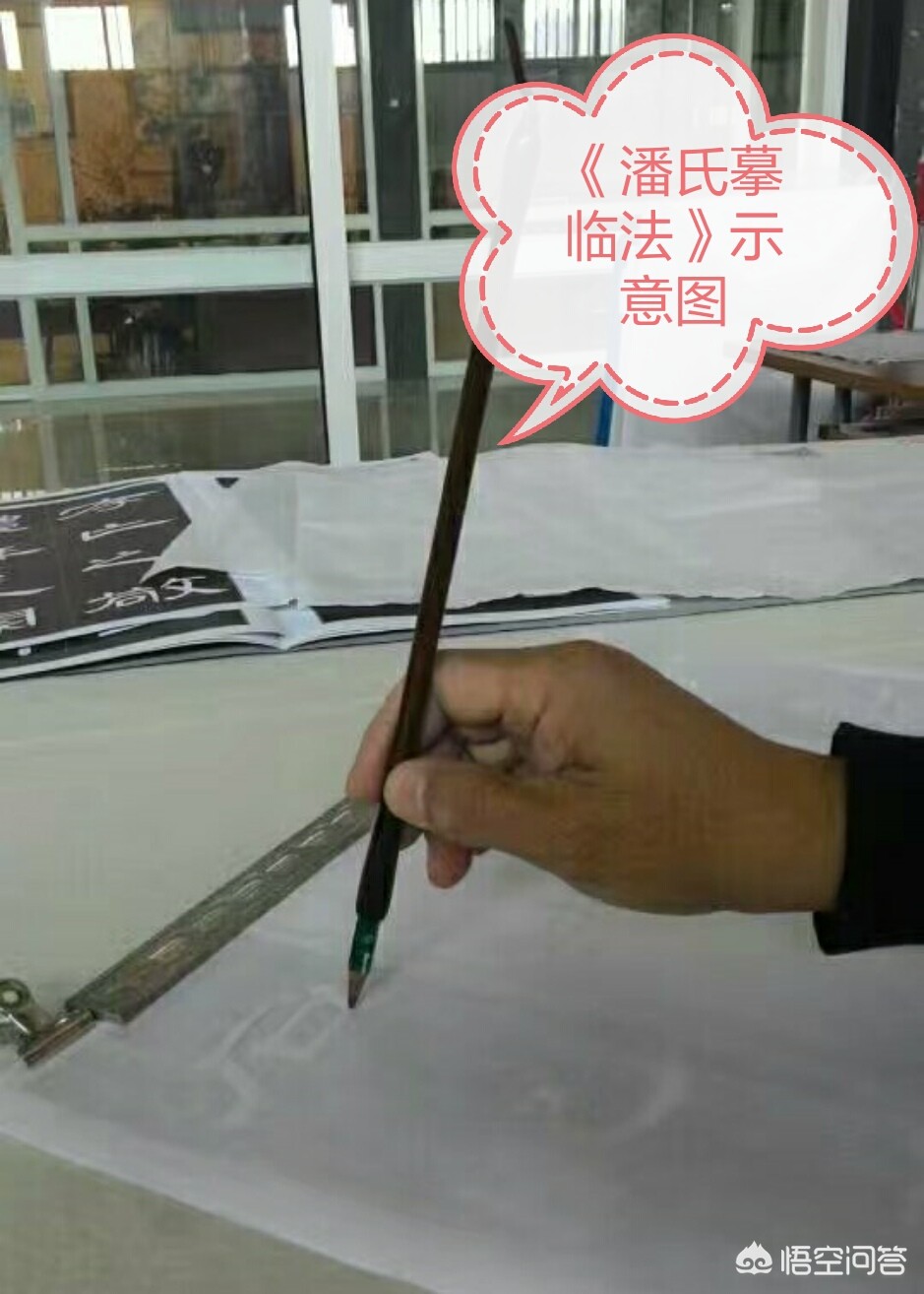 新生字体毛笔楷书