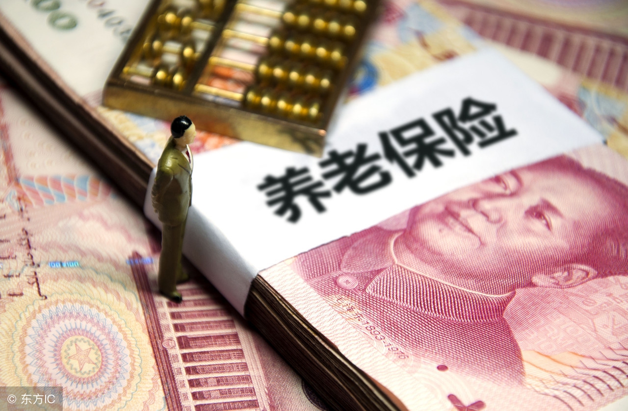 沈阳市的工资怎么发放