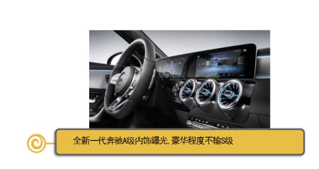 奔驰最便宜的车