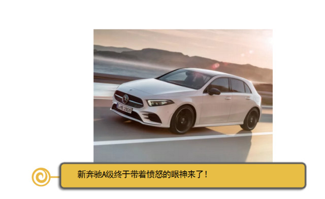奔驰最便宜的车
