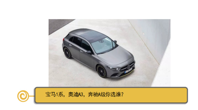 奔驰最便宜的车