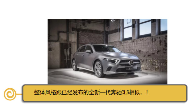 奔驰最便宜的车