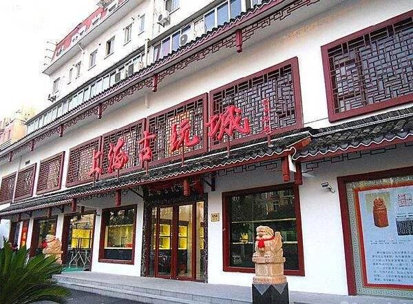 上海古玩收藏地点有哪些