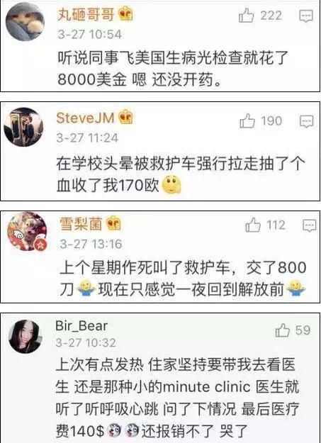 [美国男子盗走救护车]美国救护车是私人的吗？