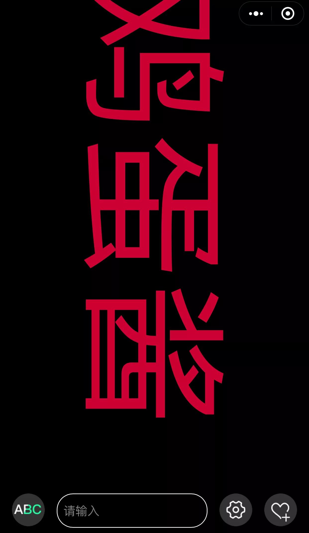 好玩的小程序游戏有哪些?:好玩的小程序游戏 好玩的小程序游戏有哪些?:好玩的小程序游戏