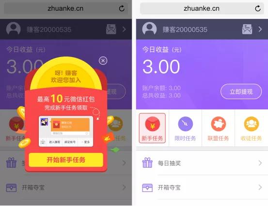 试玩app开发多少钱