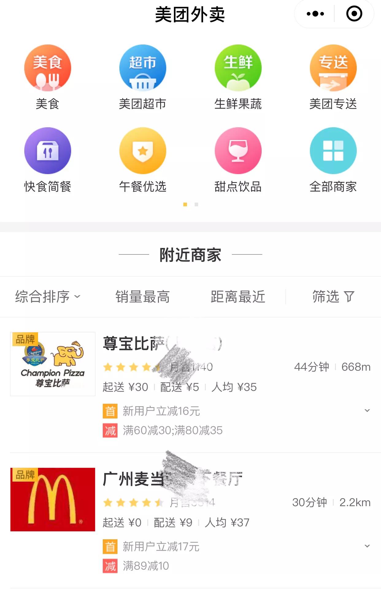 好玩的小程序游戏有哪些?:好玩的小程序游戏 好玩的小程序游戏有哪些?:好玩的小程序游戏