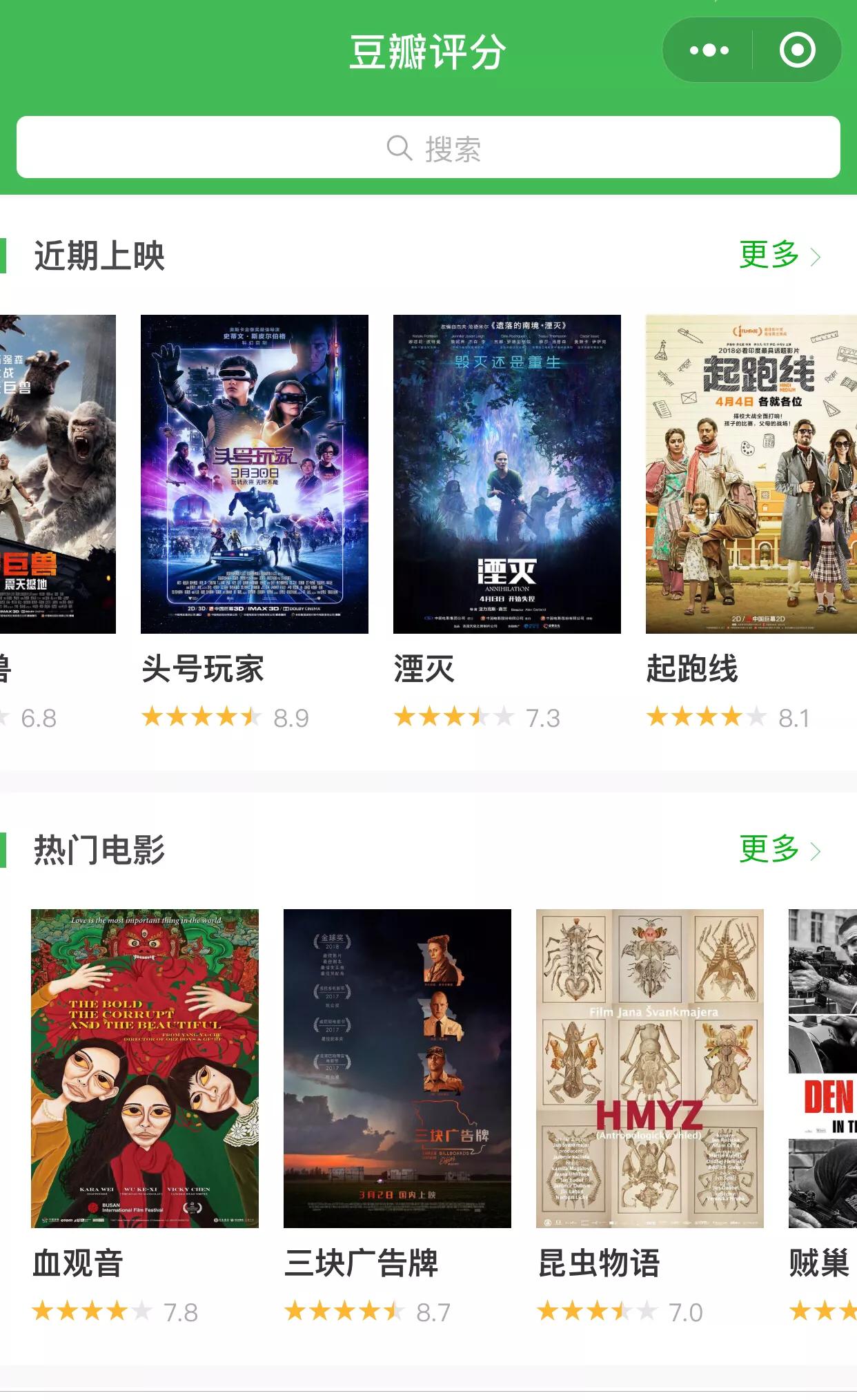 好玩的小程序游戏有哪些?:好玩的小程序游戏 好玩的小程序游戏有哪些?:好玩的小程序游戏