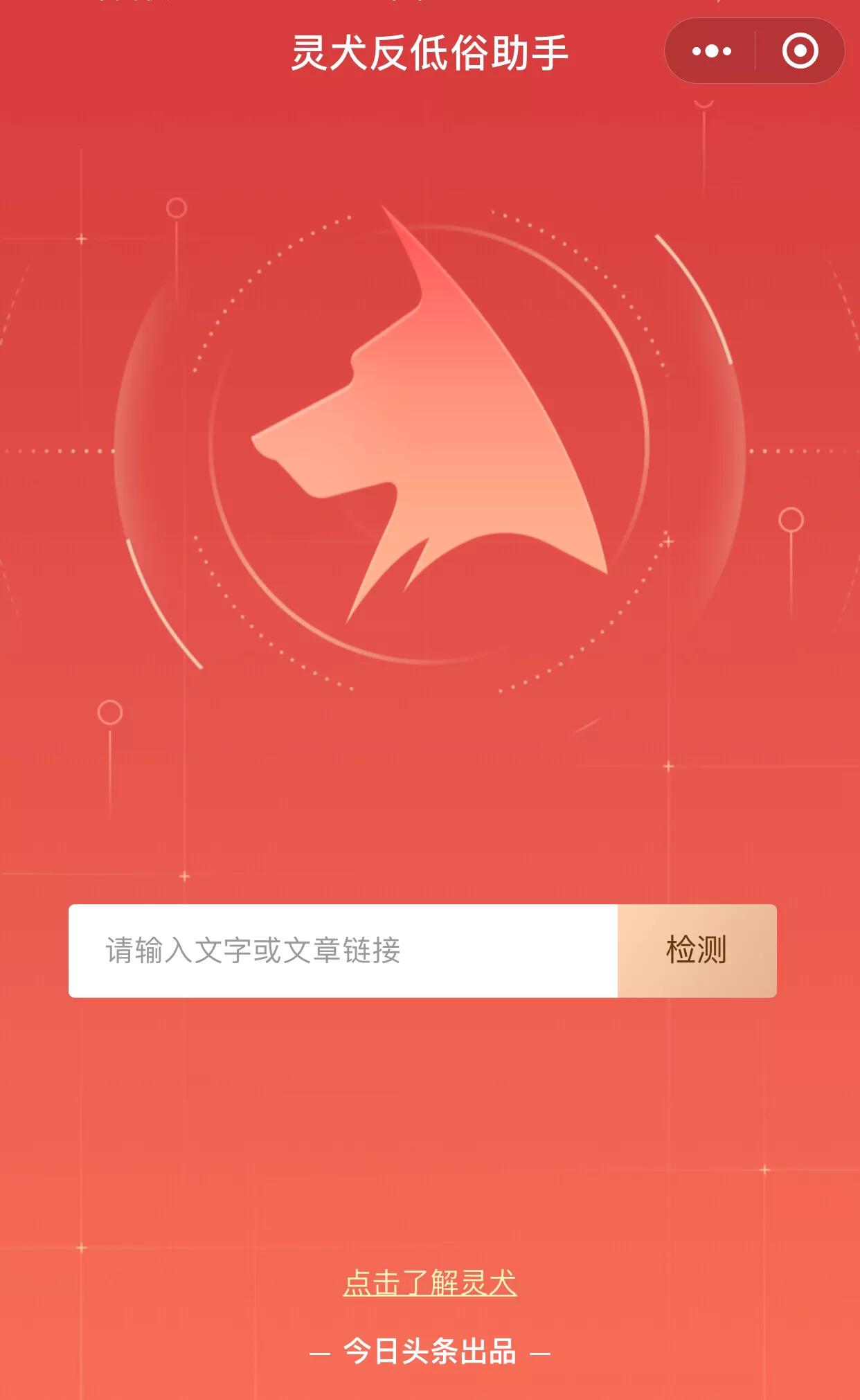 好玩的小程序游戏有哪些?:好玩的小程序游戏 好玩的小程序游戏有哪些?:好玩的小程序游戏