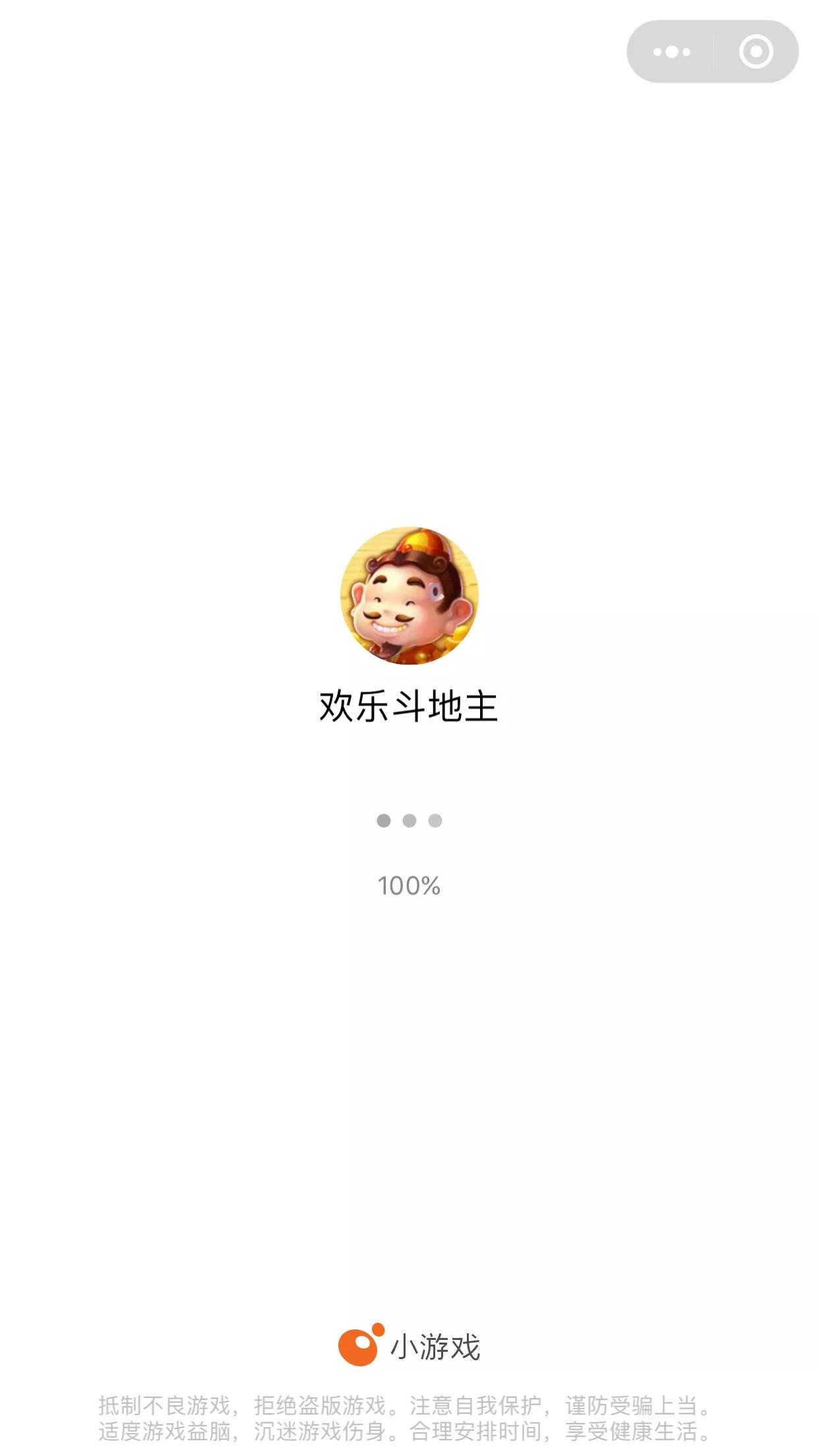 好玩的小程序游戏有哪些？：好玩的小程序游戏