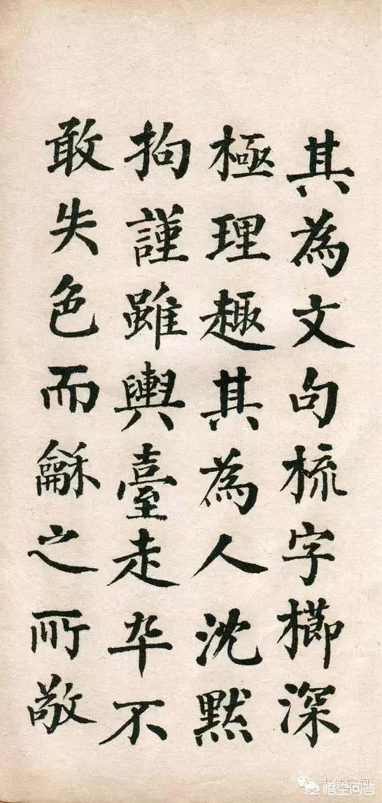 书法楷书字体怎么练