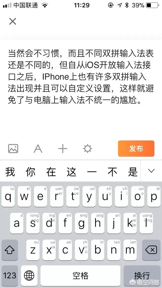 哪种双拼方案好学一些知识，哪种双拼方案好学一些知识的