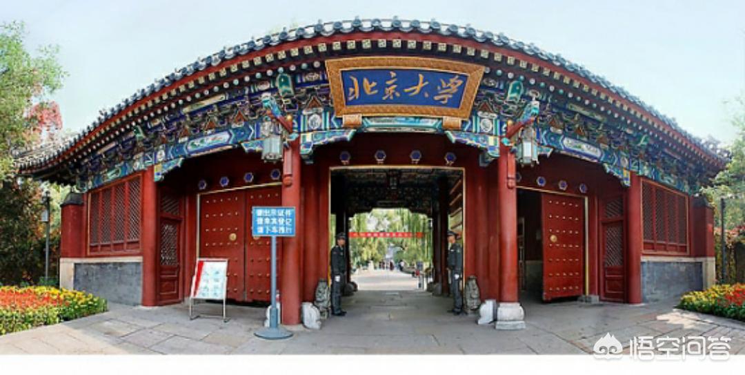 新澳天天彩2025芳草地和北大教授曝违规招生与北大教授曝违规招生视频