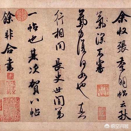 草书名家字体汇集总集