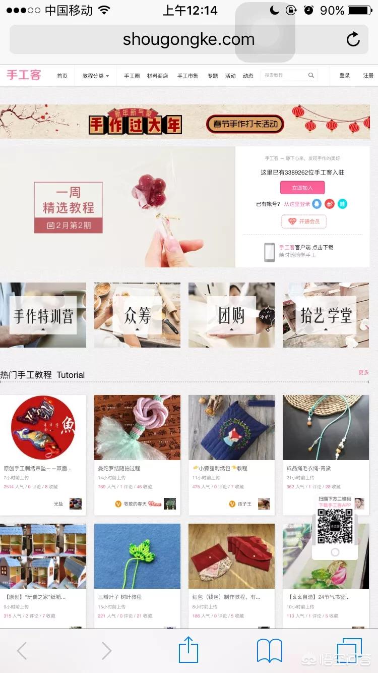 手工制作网站名称大全,幼儿园做手工那个网叫什么?