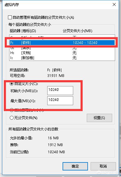 gtx960电脑配置