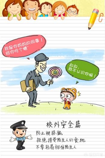 16楼坠下奇迹生还