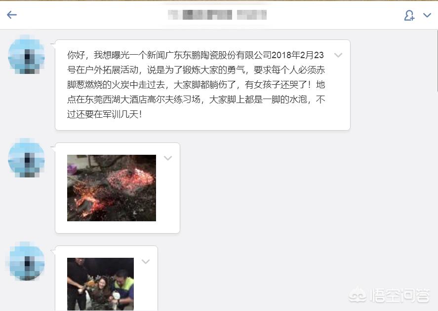 网民选的军训服来了网民选的军训服来了还能穿吗