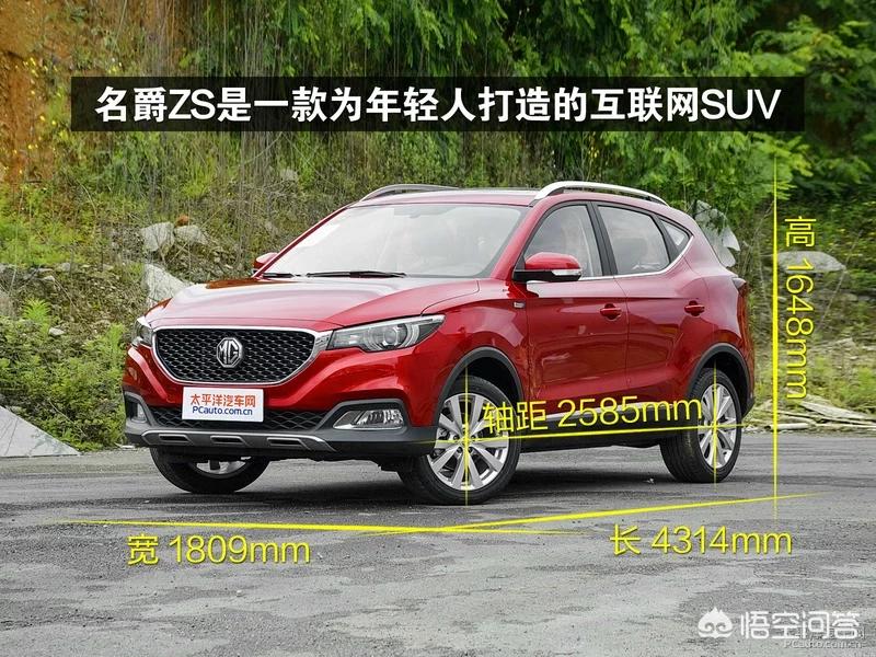 mgzs汽车报价,mgzs汽车报价及图片