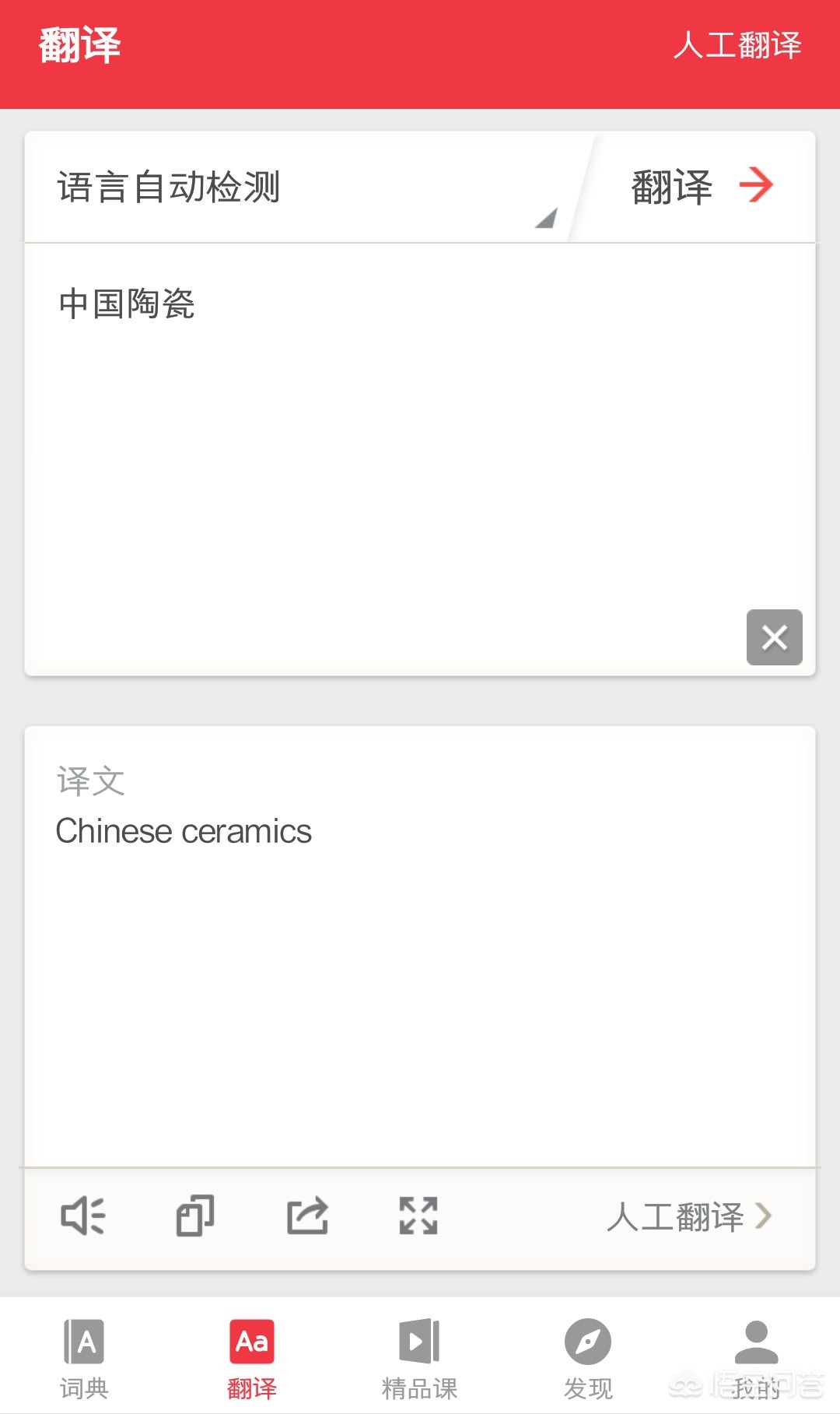 美妆好物英文
