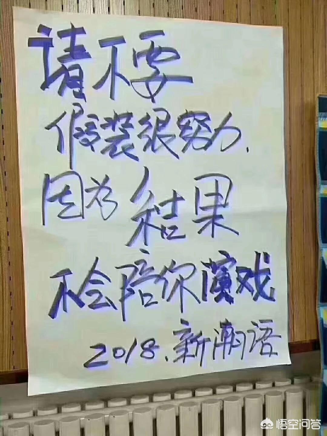 小馒头赛事分析（高二的差生该如何改变自己的状态成为学霸？）
