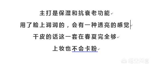 资生堂化妆技巧
