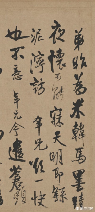新草书字体教程字帖下载