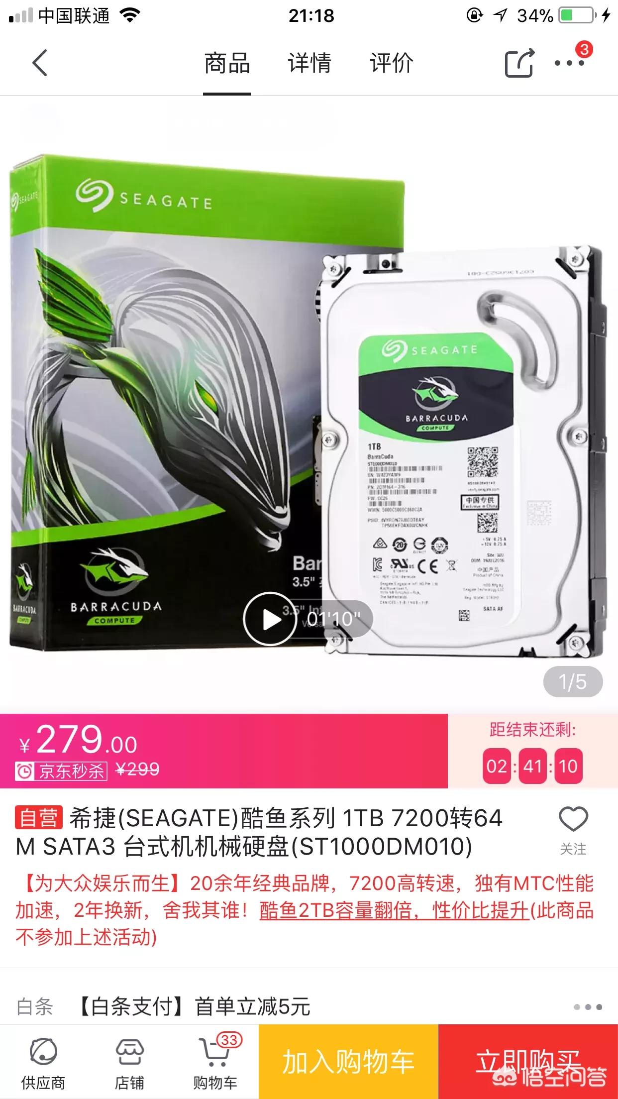 4000元的台式电脑配置