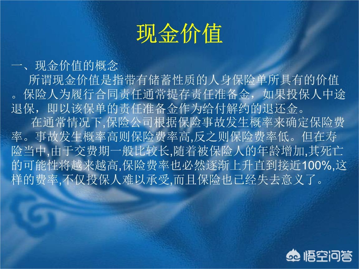 幸福人寿保险公司官网，幸福人寿保险公司官网下载