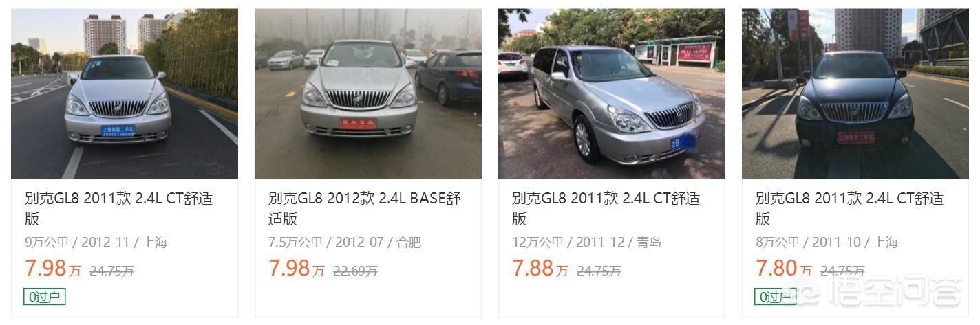 二手 mpv