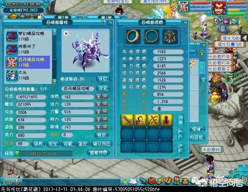 大爷摆摊送20万现金