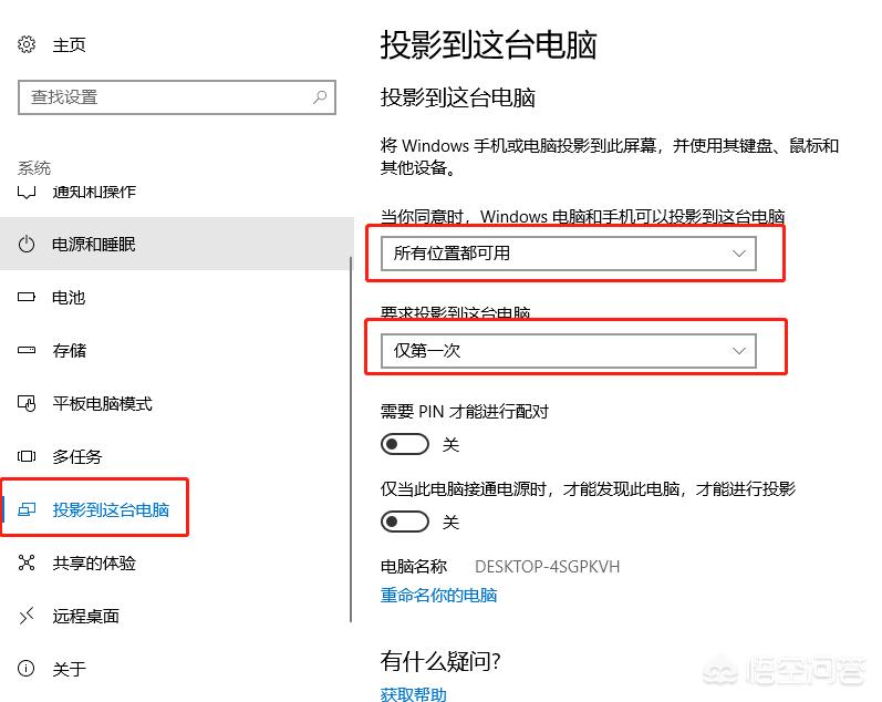 我用obs直播，就是手机游戏投屏电脑，笔记本配置该是什么？价位多少？求大神良心推荐？
