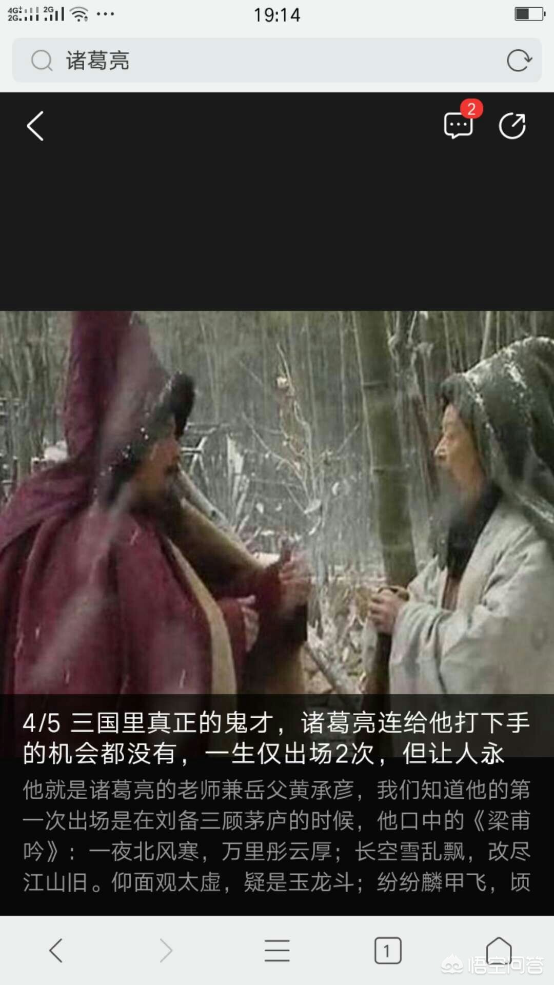 石广元(诸葛亮的三位密友徐庶、石广元、孟公威均投靠曹操,为什么诸葛亮偏偏选择刘备?) 石广元(诸葛亮的三位密友徐庶、石广元、孟公威均投靠曹操,为什么诸葛亮偏偏选择刘备?)