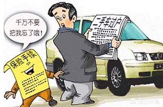 二手车保险报价，二手车保险报价计算器