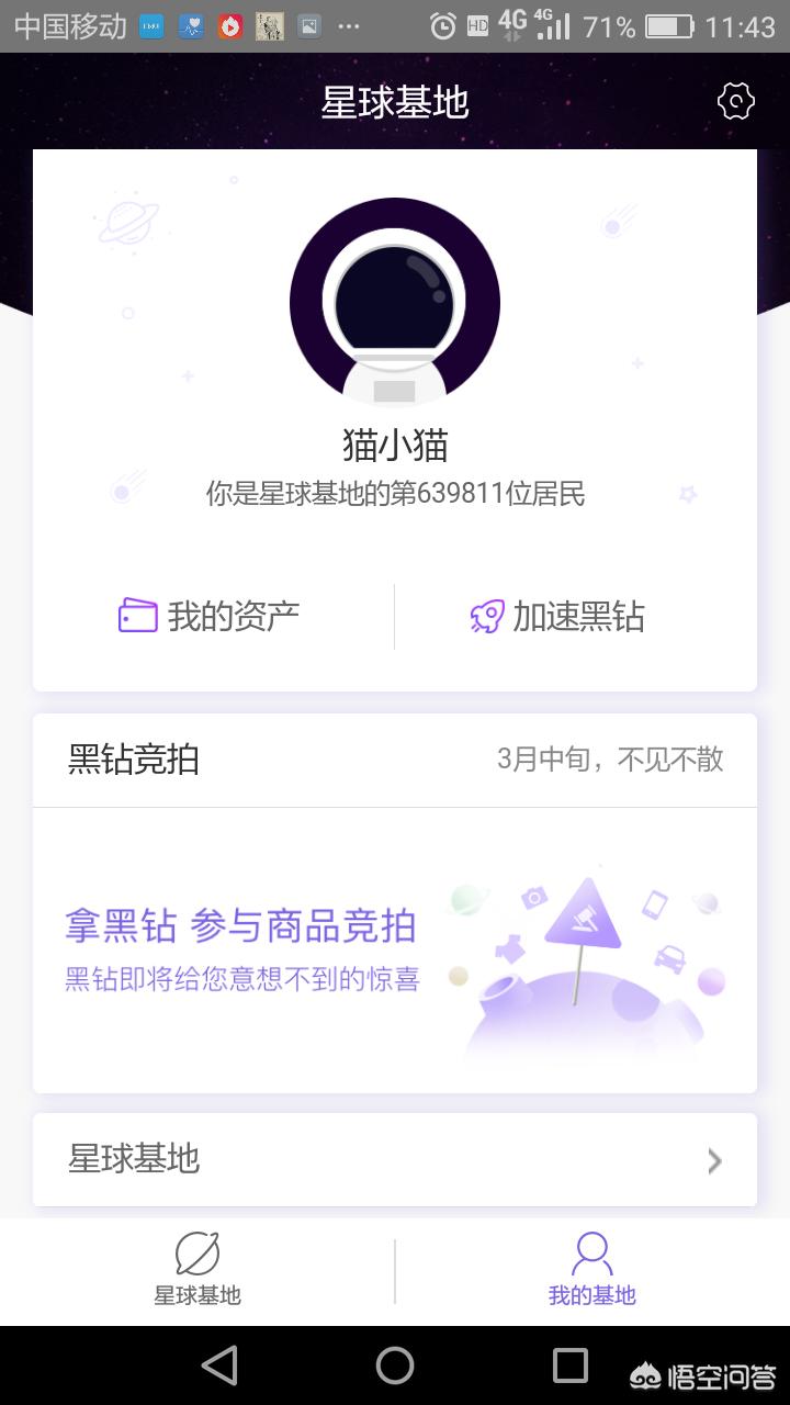 手机快捷搭建网站软件