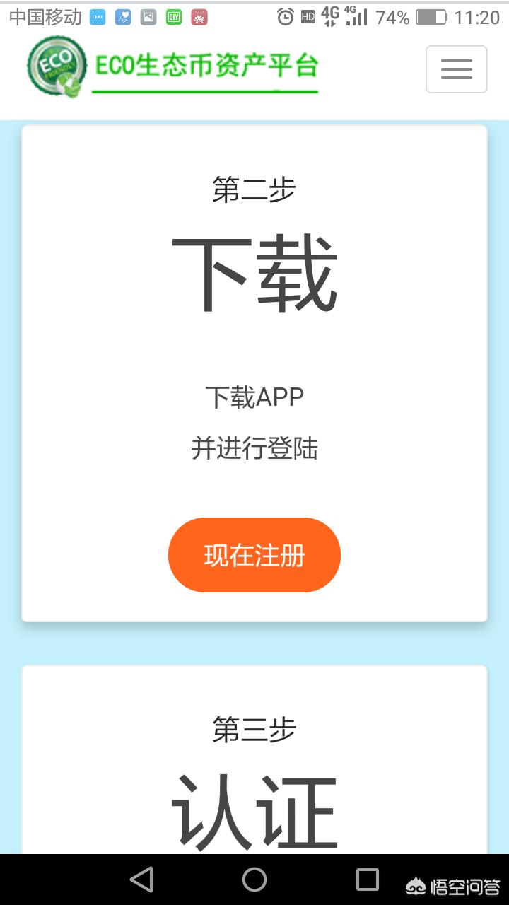 手机平台怎么搭建网站