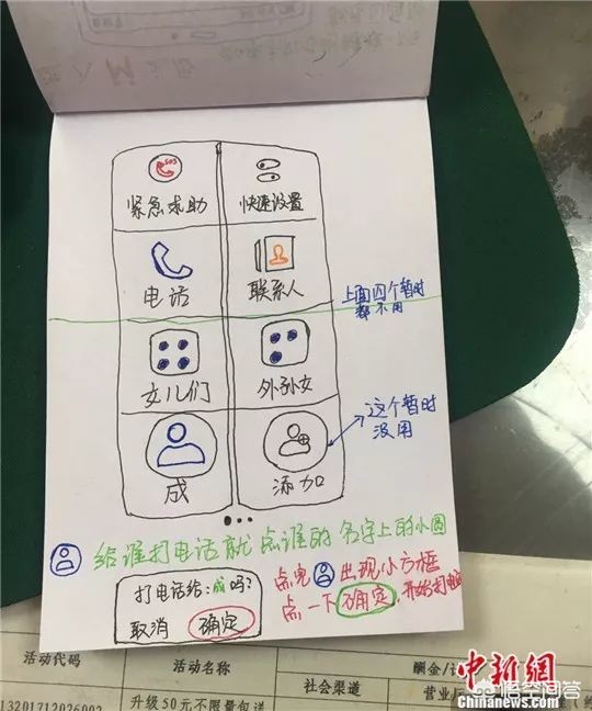 [好的qq名]几个字好听的网名？
