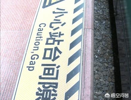 [幼童掉入站台缝隙]南宁东站，一名4岁男童趁着母亲不注意，嬉闹时掉入站台缝隙处，怎么看待民警救男童？