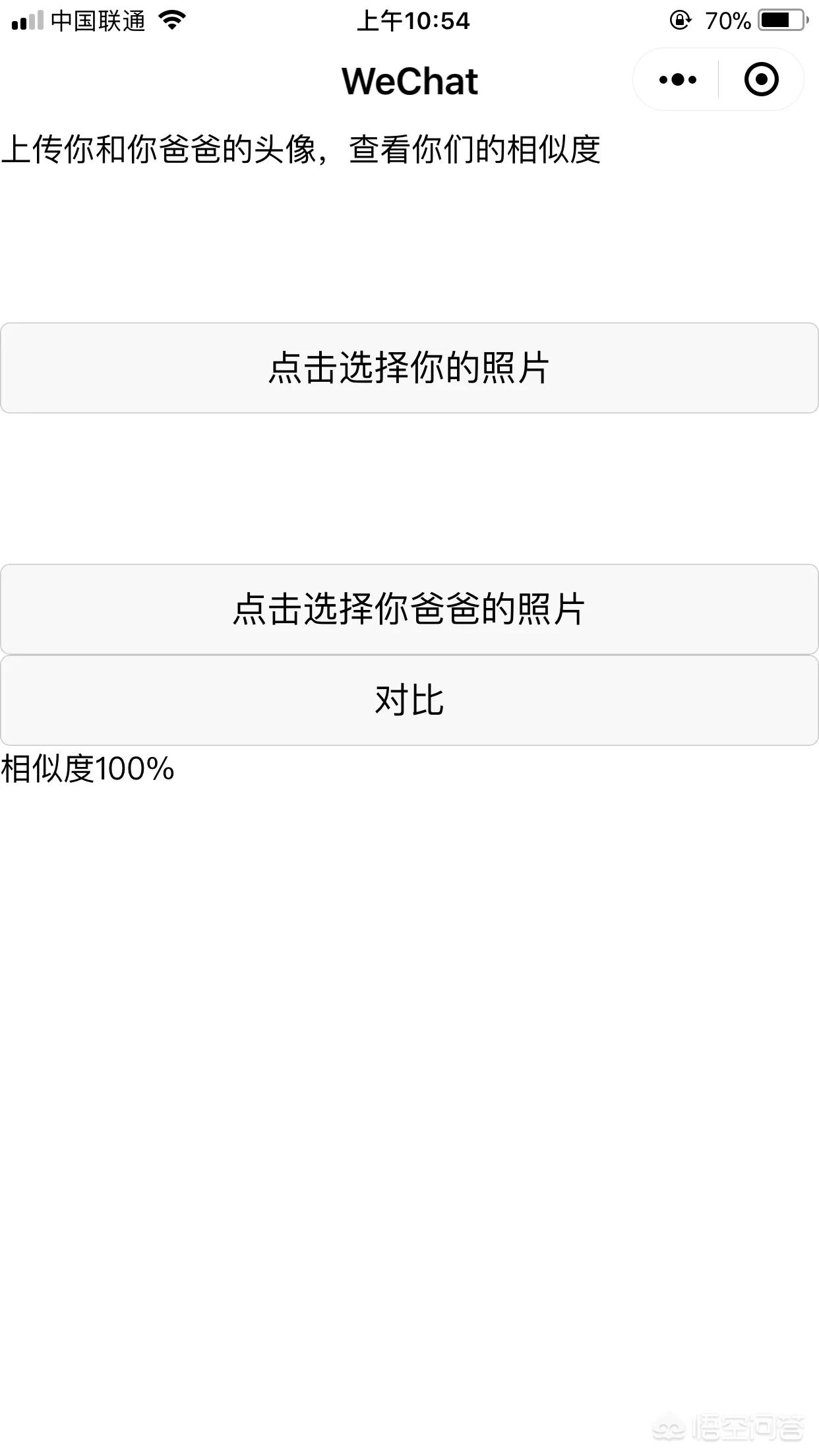 工具箱类app开发