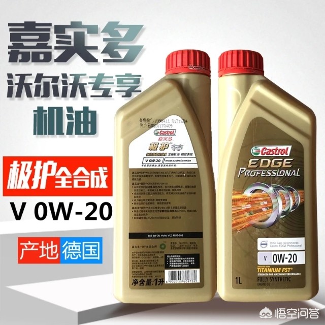 长春沃尔沃4s店电话