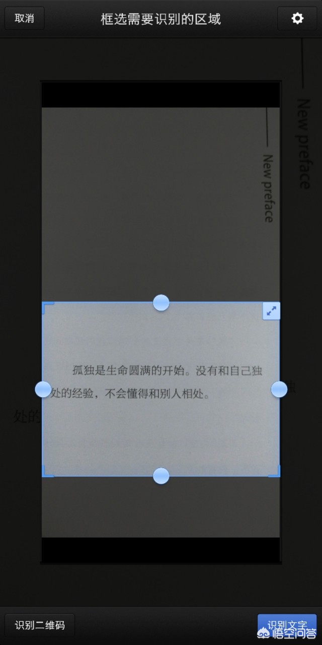 [字体识别软件]什么软件可以识别字体？